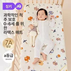 라텍스 매트리스 침대 집 전용 소프트