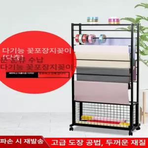 리본 정리대 포장지 거치대 행거 이동형