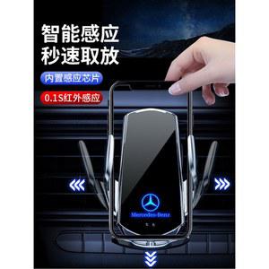 E클래스 E300L/E350el 전용 자동센서 휴대폰 차량용 무선충전기 거치대