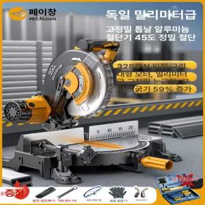 각파이프절단기 저속절단기 커터기 각목 컷팅