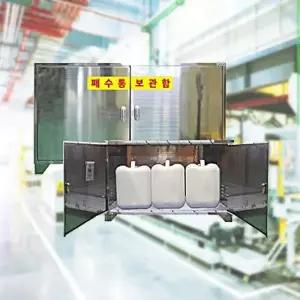 화학공장 메베스트탈 사각말통 폐수통 폐액통수납함 3구