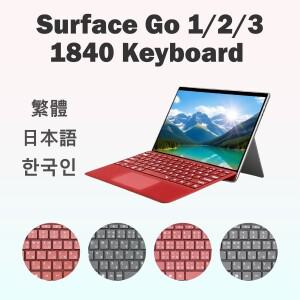 Microsoft Surface GO 1 / 2 / 3 Gen2018//용 트랙패드 1840이 포함된  새 고 키보드