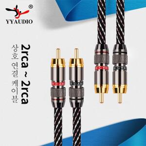 YYAudi 호환O 하이파이 RCA 케이블 스테레오 상호 연결 고성능 고급 오디오 2rca to 스피커용