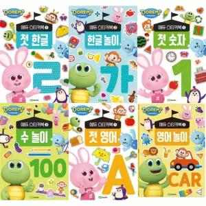 [로이북스] 도레미 프렌즈 에듀 스티커북 세트 (전6종) 한글 + 숫자 + 영어