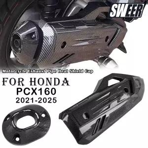 혼다 호환 PCX160 -2025 호환 바이크 오토바이 배기 파이프 카본 파이버 열 차단 캡 방열 쉘 가드 테일 커