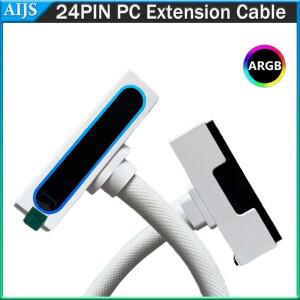 AIJS ATX24PIN 컴퓨터 전원 연장 케이블(ARGB 동기화 포함) 단일 라인 연결 케이블