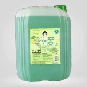 서연퐁 18L/물비누/사우나/헬스장/모텔/호텔/업소용 업소용 헬스장 호텔