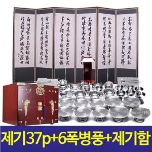 고품질 봉황함포함제기세트 스텐공예제기 집성봉황함 공예사제기 (WFKDI12)