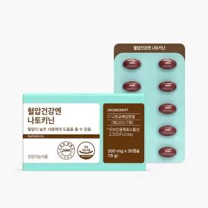 [피토틱스] 나토키닌 나토키나제 나토균배양분말 나토킨 JNKA인증 1박스(1개월)