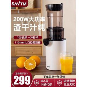 분리 자동 세척용이 레몬 잔류물 대구경 미니 착즙기 대용량 오파크 쥬스믹서기 usb