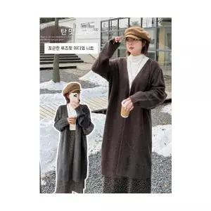 여성 가디건 롱 카디건 이노 빅사이즈 하프 니트 겨울 오버 MF4