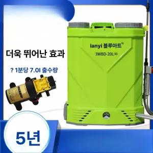 충전식 농약 분무기 살포기 세차 무선 농업용