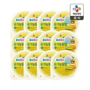햇반 푸키루키 유기농쌀밥 130g x12개