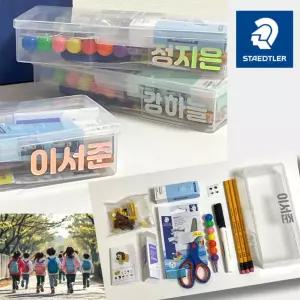 스테들러 문구 세트 미니 조카 초등 학교 입학 선물유치원 필기류 학원답례품 단체 생일 어린이집 신학기준