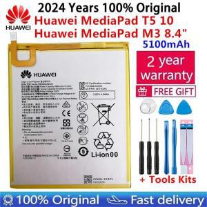 화웨이 미디어패드 T5 10 AGS2-L09 M3 8.4 인치 HB2899C0ECW 태블릿 5100mAh 배터리