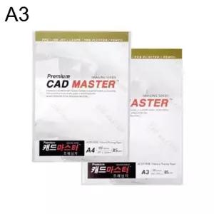 캐드마스터 트레싱지 A3 85g 50매 1개 도면 디자인 설계 설계용 도면용 작업용