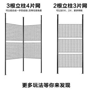 철제 정리네트망 네트망 학생 파티션 원룸 보드판