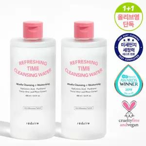 리듀어 리프레싱 타임 클렌징워터 더블 기획 (400ml+400ml)