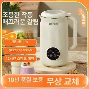 씽크라이프 원터치 대용량 화이트 보온 자동 가정용