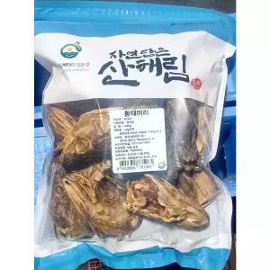 황태머리(대 1k)