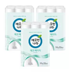 깨끗한나라 2겹 화장지 에코베이직 50m 30롤 3P 휴지