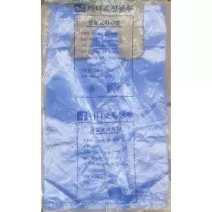 비닐쇼핑백 하나 청백 33 x 38cm 70매 X 20 봉투 파란색봉지 가게