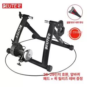 자전거 롤러 실내 산악 안전바 유산소 인도어 듀터 연습 스마트로라 홈트 훈련용 저소음 고정