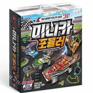 자동차 색종이접기 종이접기키트 색종이접기책