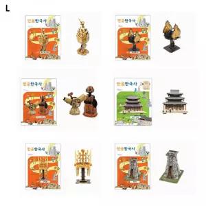 만공한국사 삼구의 보물만들기 6종종이접기 입체퍼즐 어린이 놀이 소근육발달 장난감 조립