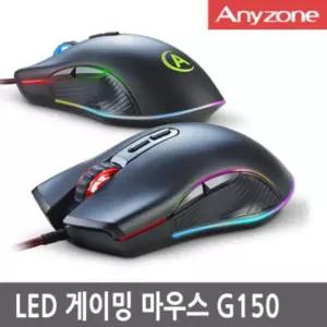 애니존)바포메트 게이밍 마우스 G150게임 게임용 사무실 고급 일반 PC 가정용 멀티