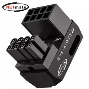 (Netmate) 그래픽카드 8핀 꺾임 연장젠더 정방향(블랙)꺽 넷메이트벤더 8젠더 꺽임