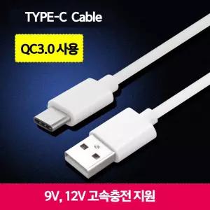 [퍼니메이커]티놀지 C타입 USB 초고속충전케이블 2M (T-QC-2M) c타입충전케이블 초고속퉁전 12v충전