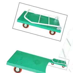 접이식대차 녹색 나비엠알오 600x400x860mm 130kg