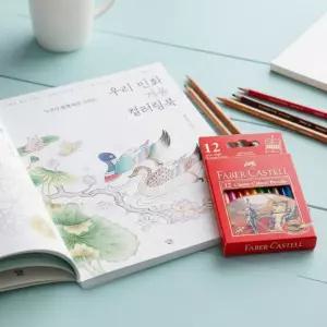 파버카스텔 일반색연필 컬러링북 세트 지관 미니 12색 우리민화 채색 색칠놀이 (여름 겨울)
