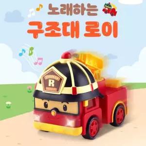 로보카 로이 노래하는 폴리 구조대