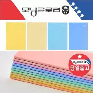 중학생 고등학생 대학생 무제 -눈이편한 노트 10권 k2 공책 무제 스프링 노트