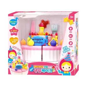 [보리보리/키드존]베티베카 촛불끄기 멜로디 생일케이크