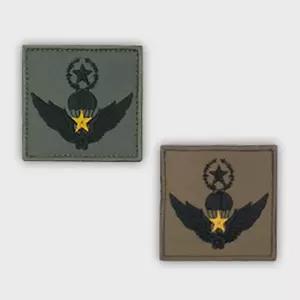 공수 패치 특전사 육군 와펜 자수 패치 밀리터리 군장점 군인 특전사