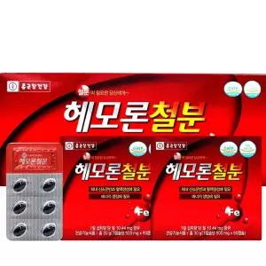 햄철 헴철 헤모 철분 키즈 임산부 어린이 철분제 철분 푸마르산제일철 약2개월분