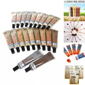 터치업 우드코크 마루바닥 보수제 70g/찍힘/제거/원목/강화/마루/우드/필러/강마루/픽스/퍼티