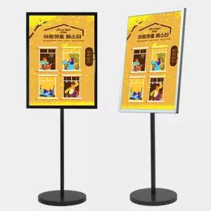 국산 개폐식 가로세로 A2 철제 안내판 포스터스탠드 철제배너 홍보 표지판 식당