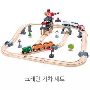 상상력발달놀이 크레인 화물기차n레일세트 몸공부 공부와놀이 조카선물 집콕놀이