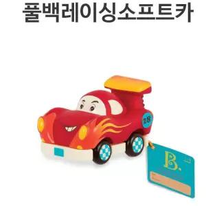 유아전문 명품디자인 풀백 소프트카 레이싱 친구함께 남아추천놀이 상황놀이