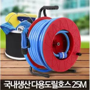 국산 원예n전원용 PVC 분사기n릴호스 25M 세차분무기 분사기n호스세트