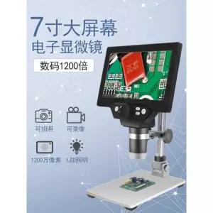 디지털 현미경 스크린 관찰 수리 적혈구 모니터 기판 카메라 전자현미경 있는 납땜 인치 휴대용 돋보기