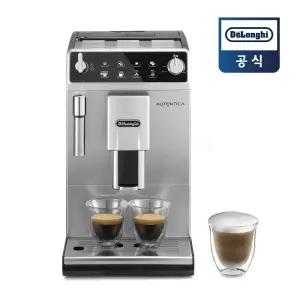 오덴티카 전자동 에스프레소 커피머신 ETAM29.510.SB