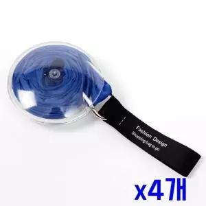 ( )롤업 포켓 수납 시장가방 (블루) x4개