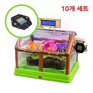 사물인터넷 식물키우기 교육용 헥사보드 선샤인 스마트팜 일반키트 10개 학교