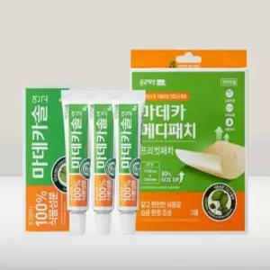 [동국제약] 마데카솔 연고3개 + 메디패치 프리컷 2매