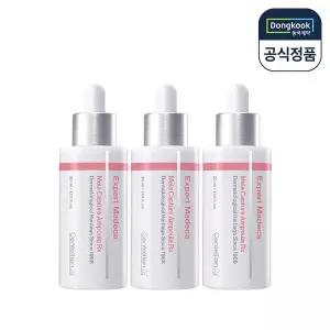 [동국제약]센텔리안24 엑스퍼트 마데카 멜라 캡처 앰플 Rx 30ml 3개_P414800875